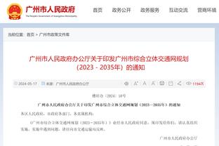 万博体育中国网站截图2